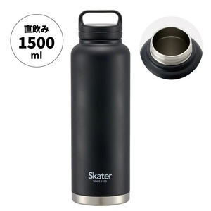 【スクリューハンドル付きマグボトル】1500ml 保温保冷 ブラック マグボトル 57924-0-STSC15 マグボトル スケーター株式会社 マグボトル ギフト プレゼント 贈答品 お礼の品 マグボトル 奈良県 奈良市 奈良 なら 13-012