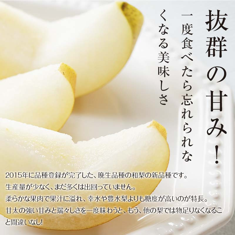 果汁たっぷりでみずみずしいのも特徴