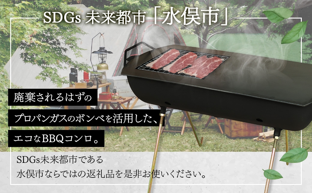 プロパン ボンベ BBQ コンロ 600型 (長足) 鉄板 網