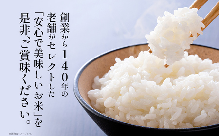 【無洗米 6回定期便】 令和8年産 無洗米 金のめし丸 元気つくし 5kg 定期便 半年 福岡 お米 米 ごはん ご飯 お弁当 おにぎり 金のめし丸県産米 福岡ブランド米 めし丸 ライス rice 飯
