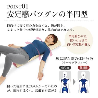 ふるさと納税 加西市 特別寄附額[ドクターポール]ポール ストレッチ 姿勢矯正 フィットネス[No5698-0935] |  | 03