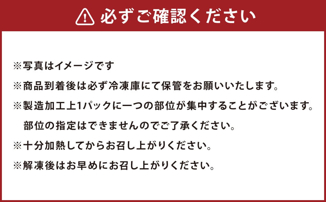 和牛煮込み用モツ 2kg