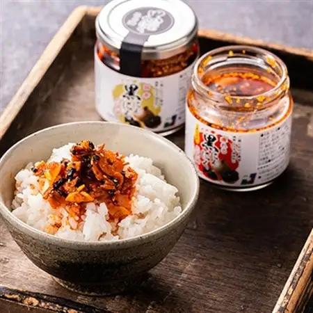 黒にんにくらぁ油　痺れ・旨辛　各1本セット_惣菜・加工品  缶詰・瓶詰 _【1149508】