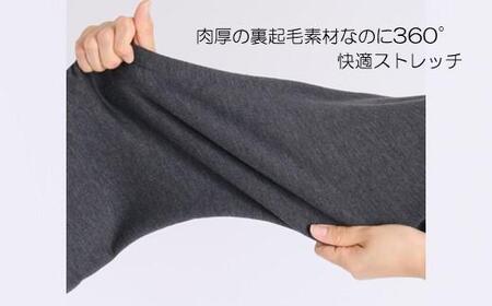＼寄附額改定／　まるで毛布！ムレにくく暖かい「裏起毛ストレートパンツ」＜ブラックS・股下70cm＞ARIKIパンツ ファッション 暖かい ズボン 服 ゴム 秋 冬 美脚 広島県 福山市