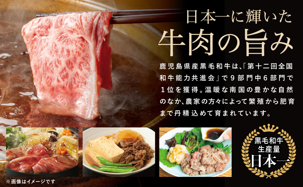 ★特別企画★ 5等級 鹿児島黒牛 カタローススライス 計600g (300g×2P) ＼期間・数量限定／ 黒毛和牛 内閣総理大臣賞 GI登録 ブランド牛 肩ロース 霜降り しゃぶしゃぶ すき焼き すきしゃぶ スライス 薄切り 肉 お肉 牛肉 国産 鹿児島県産 小分け 冷凍 JA食肉かごしま 南さつま市