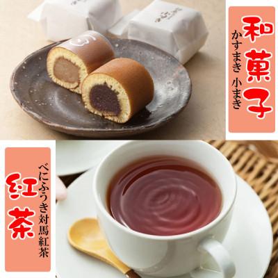 ふるさと納税 対馬市 【毎月定期便】和菓子と対馬紅茶のティータイムセット全3回 |  | 02