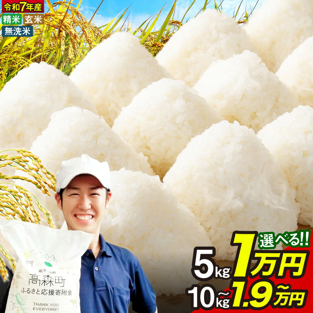 【訳あり】阿蘇だわら 合計15kg (5kg×3袋)