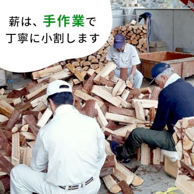 ふるさと納税 東白川村 焚付用 薪 約24kg (約6kg×4箱) 針葉樹小割 |  | 01