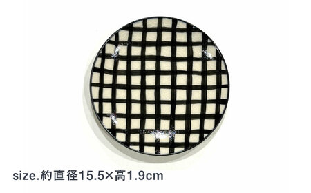【有田焼】チェックブラック15cmプレート2点セット 喜鶴製陶所 24to3 / 佐賀県 / 株式会社西富陶磁器 [41APCJ015]