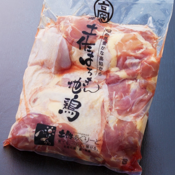 ag009はちきん地鶏もも肉＆むね肉セット