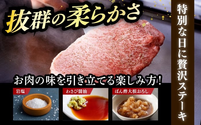 サーロイン ステーキ 博多和牛 肉 牛肉 高級 贅沢 ギフト