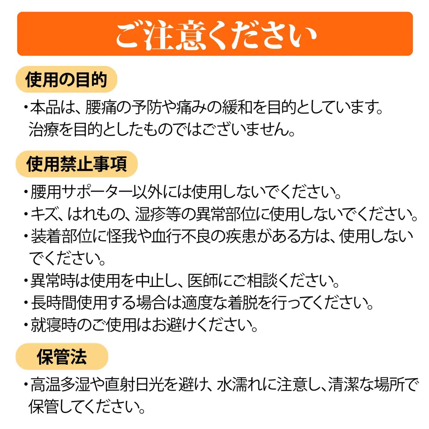 軽量メッシュタイプ 腰サポーター（男女兼用／Lサイズ）| 腰ベルト コルセット 腰痛ベルト