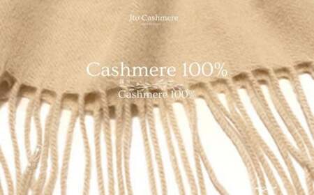 【100％ピュアカシミヤ】大判ストール フリンジ付き クリーム【高級 カシミア おしゃれ ファッション 防寒 かしみあ】