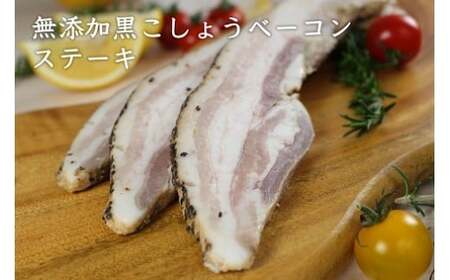 P-70 N60B HOMARE（ほまれ）ハムセット ベーコンステーキ 3枚 ローストハムステーキ 4枚 スペアリブ 3本 ローストハム ベーコン ハム 人気 冷凍便 冷凍 シャルキュティエ田嶋 太良