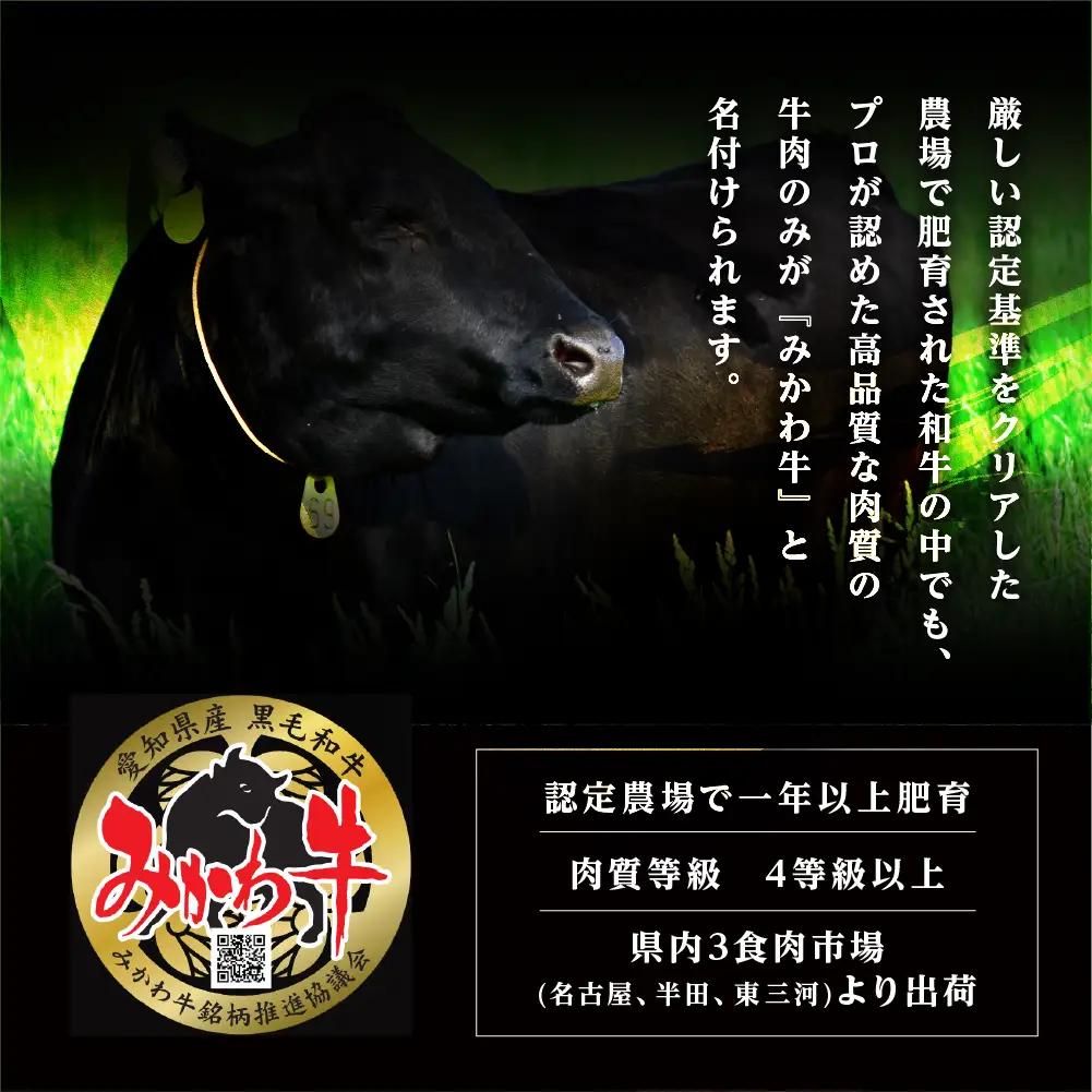 黒毛和牛 みかわ牛 切り落とし 1kg 牛肉