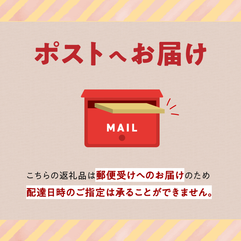 ＼ポスト投函／小さい農家がこだわって創った「ピーナッツドレッシング3種」_T024-005【落花生 調味料 国産 都農町産 人気 ギフト 食品 加工品 サラダ 贈り物 お土産 送料無料 プレゼント】