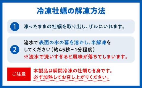 広島G7で提供された自慢の牡蠣！【瞬間冷凍】むき身 牡蠣 1kg 牡蠣 広島 かき カキ むき身 旬 江田島市/マルサ・やながわ水産有限会社 [XBL007]