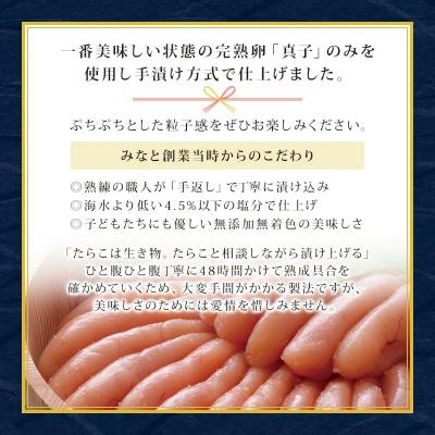 ふるさと納税 石巻市 石巻　無添加明太子80g2個セット めんたいこ 小分け ご飯のお供 海鮮 魚介 石巻市 宮城県 |  | 01