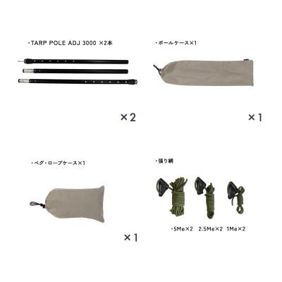ふるさと納税 鎌倉市 【鎌倉天幕】TARP 530DL D パネル&メッシュ脱着 タープ DACポール KTM530D |  | 03