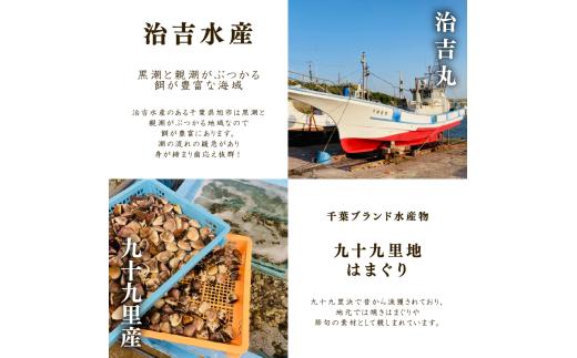 冷凍 はまぐり 合計 約 2kg 30-60g/60-80g 各2パック  千葉県産  液体冷凍 九十九里 貝 魚貝 海鮮 砂抜き 国産 蛤 ハマグリ 冷凍 冷凍配送 長期保存 味噌汁 お吸い物  酒蒸し グラタン だし 出汁 網焼き クラムチャウダー 炊き込みご飯 バーベキュー BBQ 千葉 旭 千葉県 旭市 治吉水産 hys015
