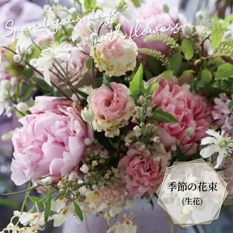 季節のアレンジメント（生花）カラーセレクト 〈フラワーアレンジメント 単品 そのまま飾れる 記念日 誕生日 ギフト 自宅用 プレゼント おまかせアレンジ 花器付き 冷蔵 全国発送 ※お届け日指定不可〉 〈イエロー系〉