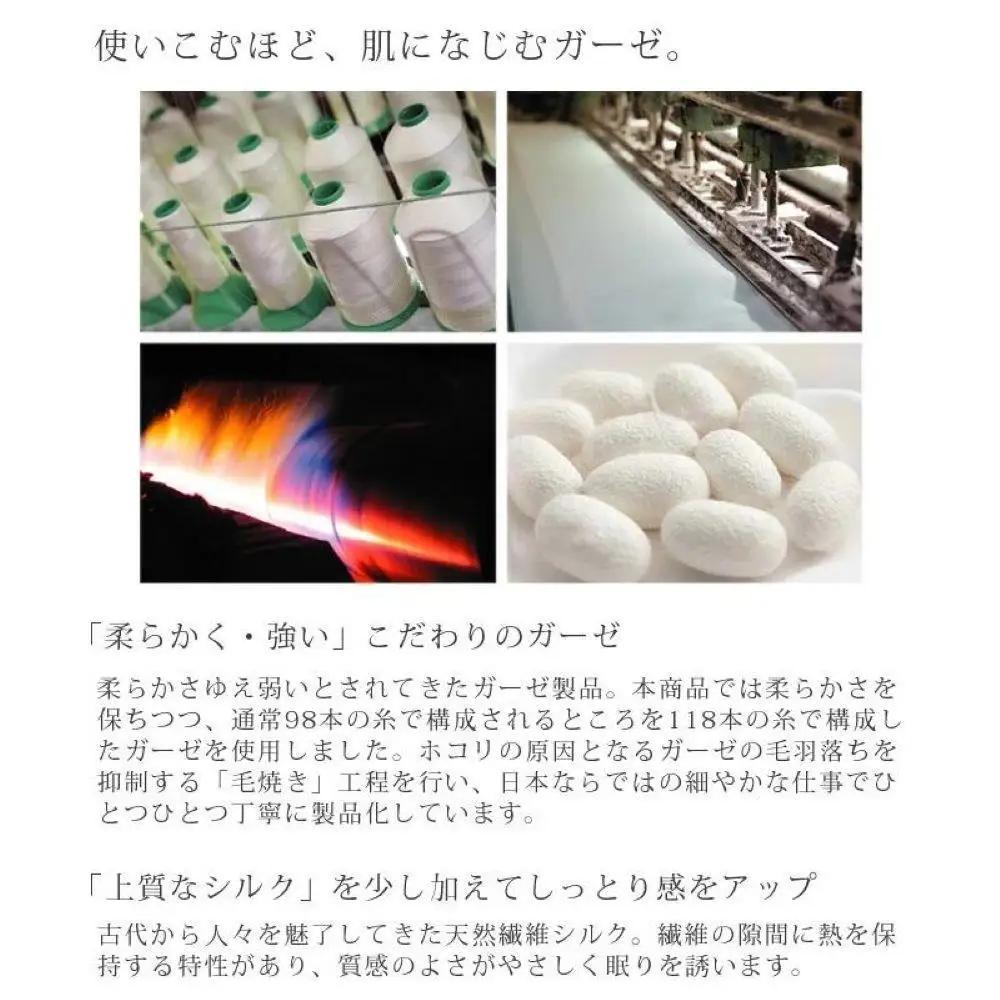 無漂白シルクコットンガーゼ敷パッド ダブルサイズ 約140×205cm 1503D