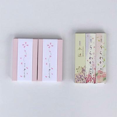 ふるさと納税 神河町 神河町　桜の香りのお香　神河のさくら　2箱セット　香立て付き |  | 02