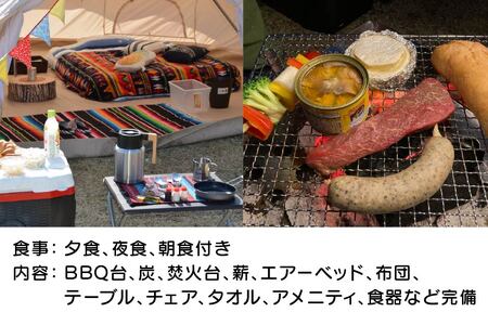 お手軽に手ぶらで贅沢ソロキャンプ 種差天然芝生地 ソロキャンプ キャンプ ソロ ソロキャン 野外活動 アウトドア 体験 アクティビティ 食事付き BBQ エアーベッド テント アメニティ 薪 焚火 青