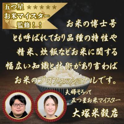 ふるさと納税 佐賀県 令和7年産こしひかり 無洗米10kg(5kg×2袋)　41ANAD044(佐賀県) |  | 02