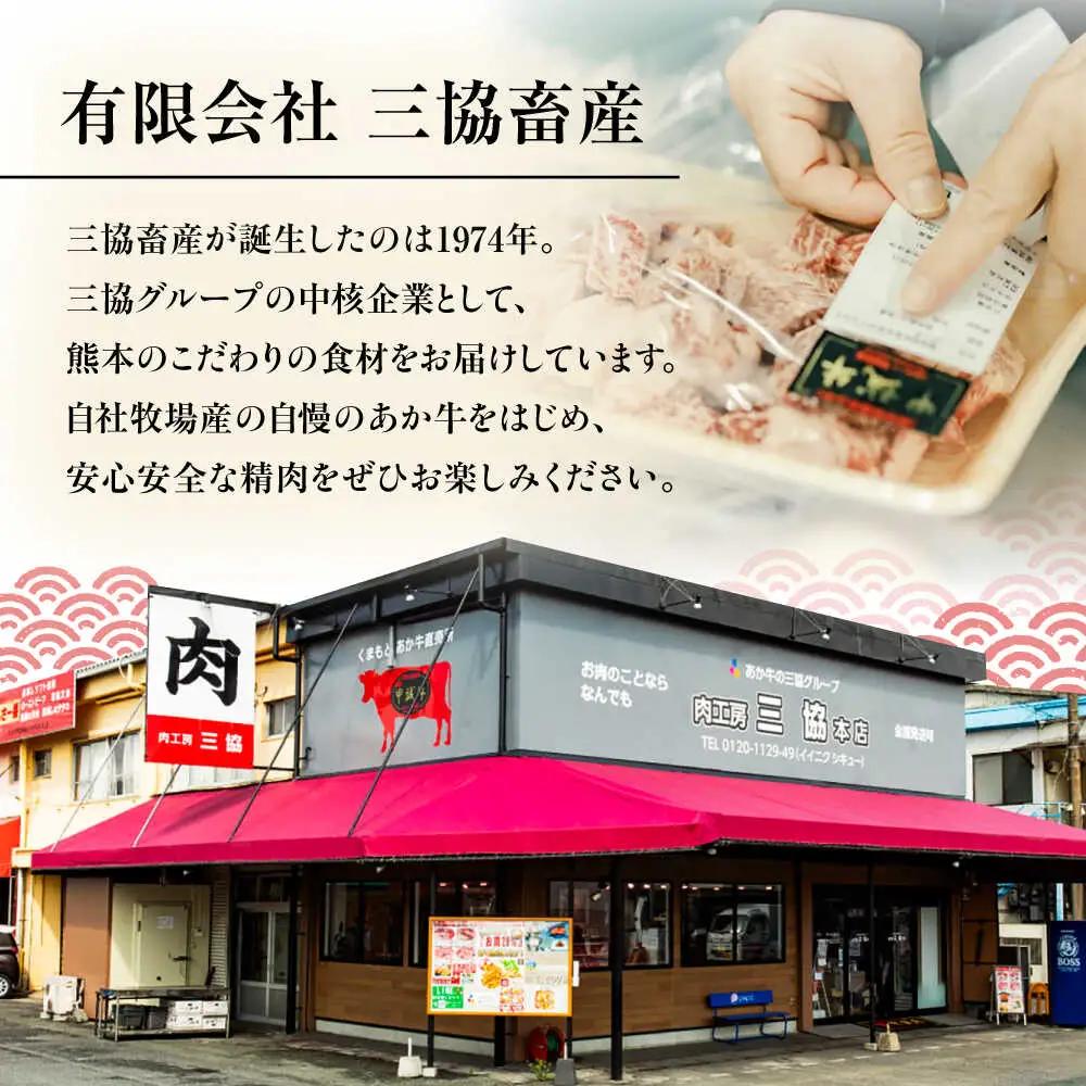 全3回定期便 熊本和牛あか牛切り落とし 約1kg 切り落とし BHAS045 切り落とし