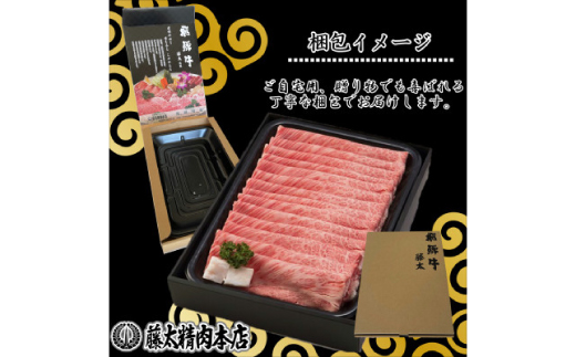 【飛騨牛】シャトーブリアン 4枚入り 計約600g (150g×4枚)  岐阜県産 黒毛和牛 ヒレ【配送不可地域：離島】