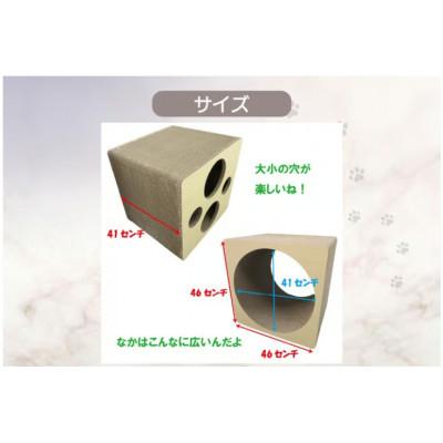 ふるさと納税 常滑市 猫の爪とぎ 四角い土管(カラー:白) |  | 01