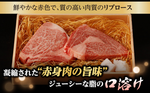 【全12回定期便】リブロース モモステーキ 総計900g （150g×6枚）【野中精肉店】 [VF77] 肉 牛肉 赤身 リブ 焼肉 定期便