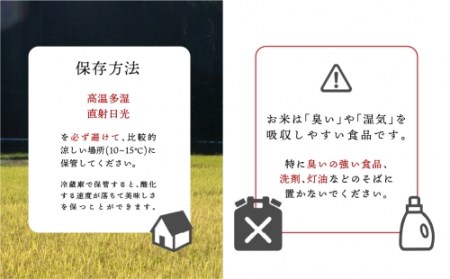 米 令和7年度産 ひのひかり みさと米 白米 5kg [宮崎県農業協同組合 八菜館ひゅうが店 宮崎県 美郷町 31ap0007]
