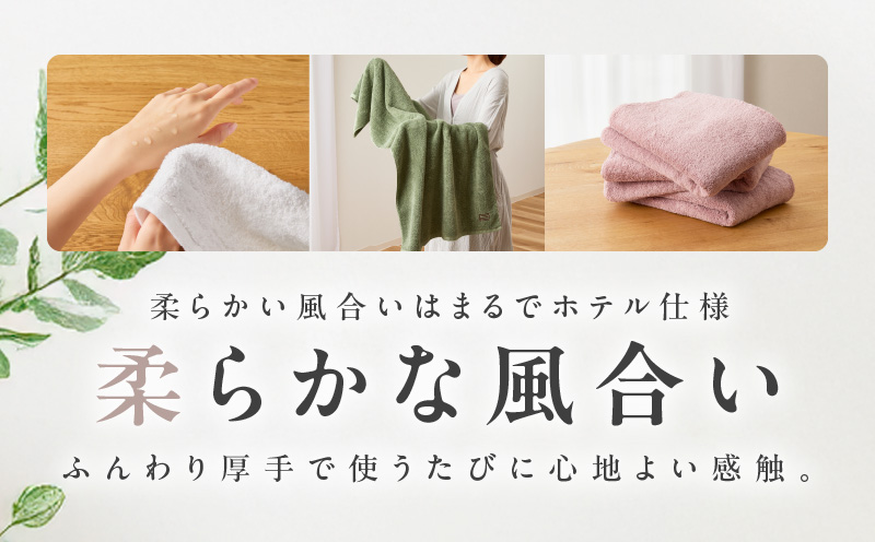 贅沢バスタオル nei casa 3枚【グリーン ホテル仕様 ファミリー 国産 タオル 吸水 速乾 贈り物 ギフトにも最適】 030D212