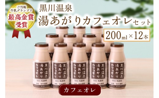 自社牧場の『ジャージー牛』です。生命力に満ち溢れた牛乳をお届けします！