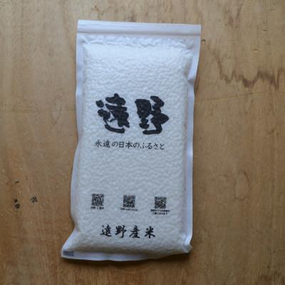 ふるさと納税 遠野市 無洗米 あきたこまち 300g(2合)×10個 真空パック セット 合計3kg 令和7年産 |  | 01