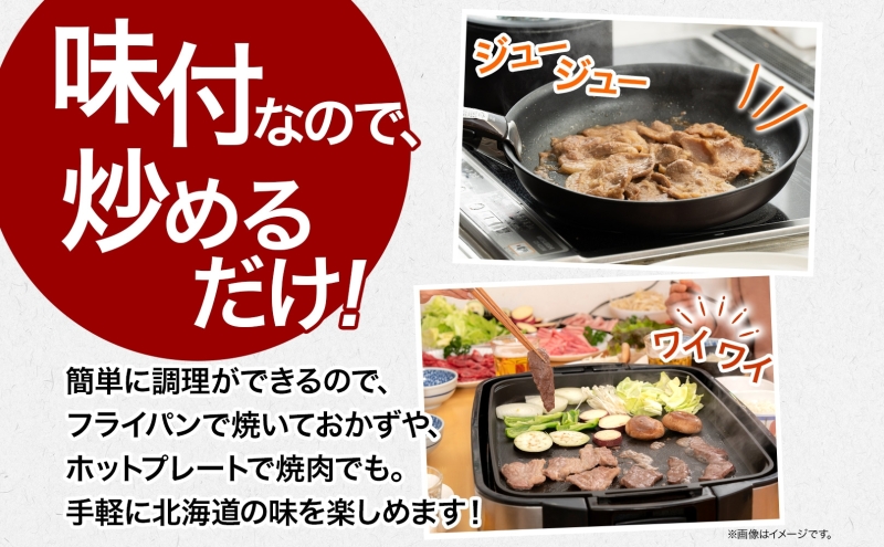 ジンギスカン バーベキュー 5種 2.5kg 小分け セット 食べ比べ 焼肉 焼き肉 ラム ロース 味付け肉 羊肉 羊 肉 お肉 BBQ おかず 惣菜 お弁当 焼くだけ 簡単調理 お取り寄せ グルメ 