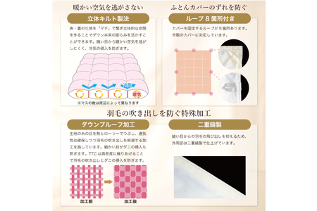 洗える羽毛布団 セミダブル ホワイトダックダウン85％ グレー 無地 本掛け 冬用 1.4kg 羽毛 布団 羽毛ふとん 本掛け布団 コインランドリー 抗菌防臭 [川村羽毛 山梨県 韮崎市 207451