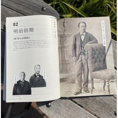 ふるさと納税 板橋区 「板橋版 澁澤榮一地図」と「渋沢栄一像根付ストラップ」のセット |  | 02