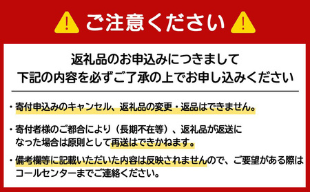 味付ラムジンギスカン3㎏ ≪肉の山本≫ 千歳ラム工房