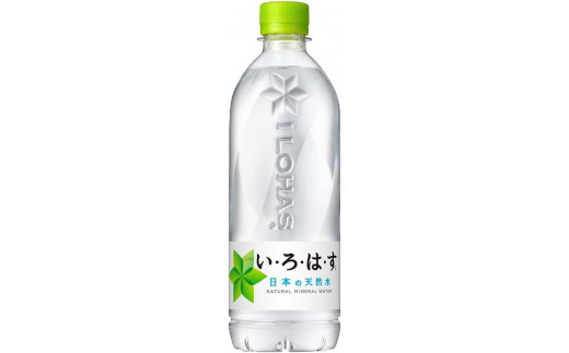 い・ろ・は・す 天然水 （大山） 540ml×24本
