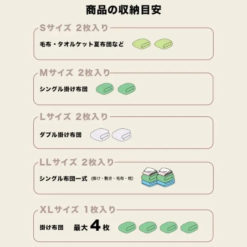 収納 布団圧縮袋 Lサイズ 2枚入り×1箱 セット ダブル 掛け 大きいふとん用