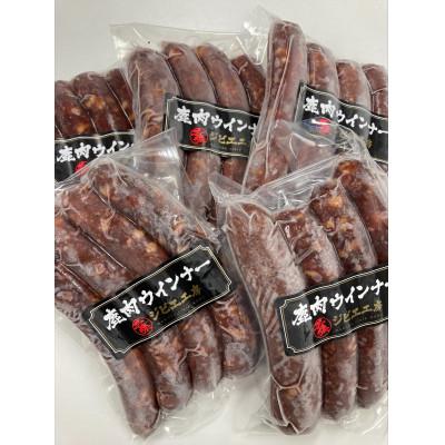 ふるさと納税 若狭町 鹿肉ウインナー　148g×2パック |  | 02