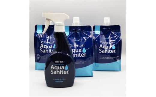 微酸性次亜塩素酸水アクアサニター1L×3個(詰替え用ボトル1本付き)セット お試しセット | 除菌 消臭剤 消毒 世界中で活躍 病院 公共機関でも利用 除菌スプレー 消臭スプレー 防カビ 空間除菌 ペット消臭 衣類消臭 キッチン除菌 食中毒予防 マスク トイレ 安心安全 アクアサニタ― コロナ コロナウィルス対策 インフルエンザ対策 インフルエンザ予防 風邪予防 茨城県 龍ケ崎市