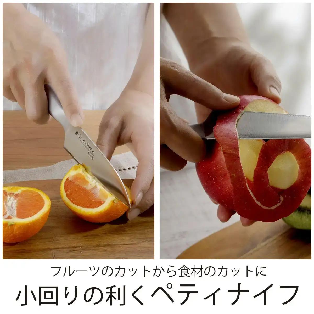ペティナイフ マルシェヴェルダン ステンレス 包丁 調理器具 キッチン用品 燕三条製 ナイフ