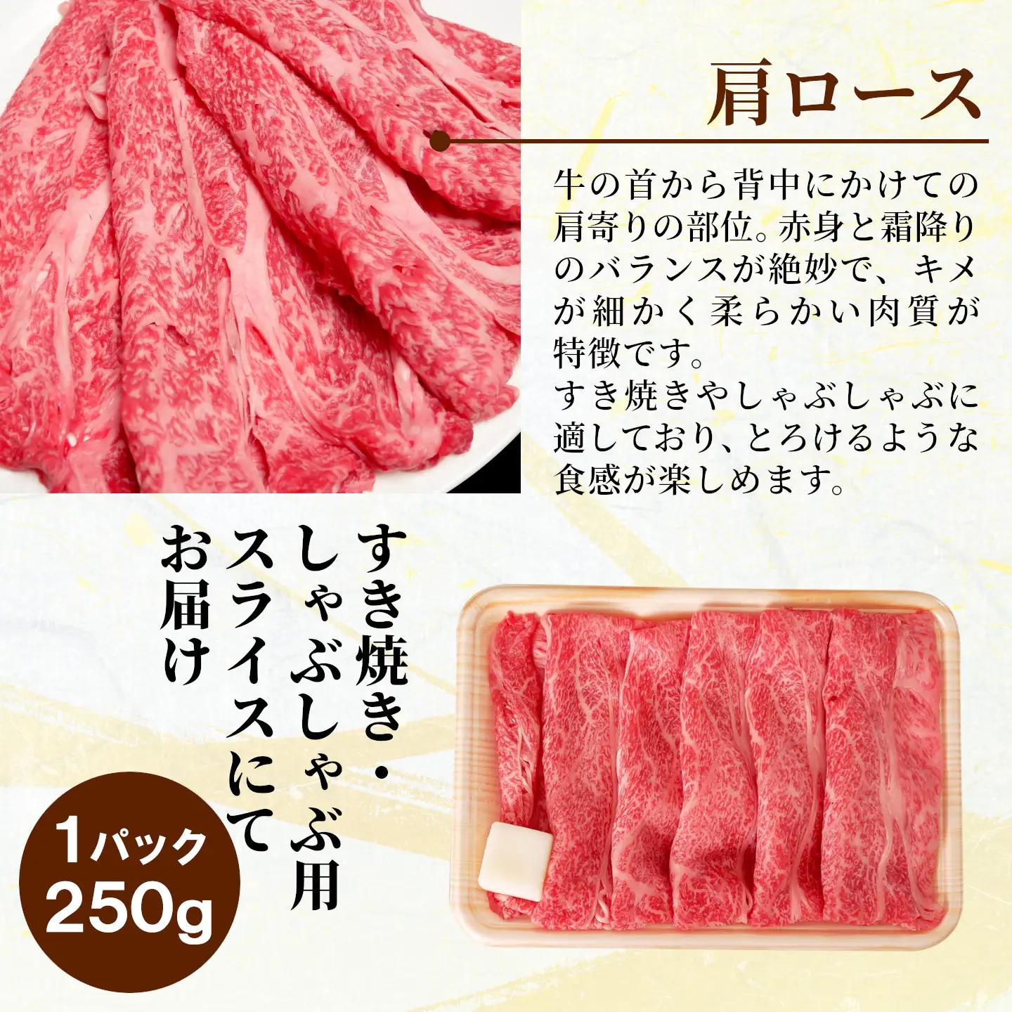 【最短発送】 飛騨牛 肩ローススライス 750g(250g×3p) すき焼き しゃぶしゃぶ 霜降り 黒毛和牛 肉のひぐち