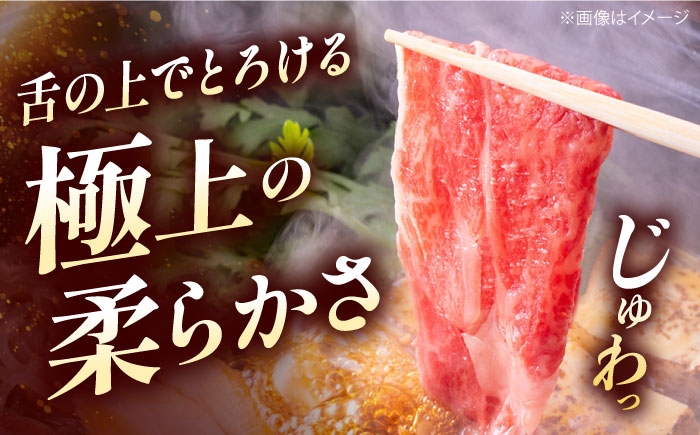【全6回定期便】国産和牛特上ロースすき焼き用 600ｇ 冷凍