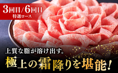 【全6回定期便】博多和牛 すき焼き しゃぶしゃぶ [ABCL149] 500g
