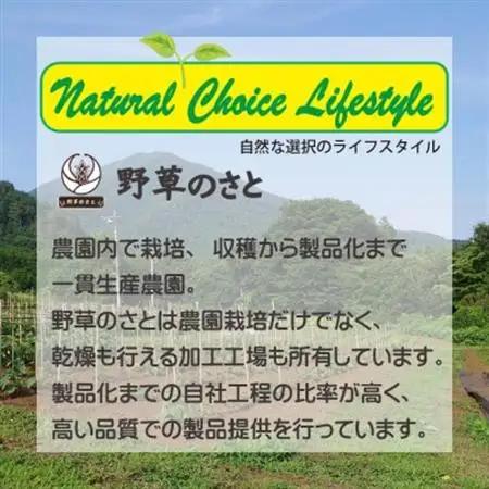 赤なたまめ茶20包x3パック【1670287】